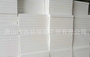 有家，有愛，有【eps保溫板】